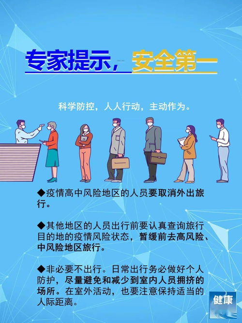 库存不足时的主动沟通与解决方案
