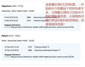 相关建议与注意事项
