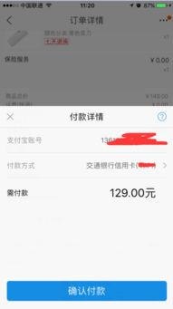 三、 网络平安的重要性