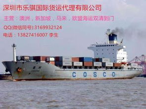 DDP报价包含的费用