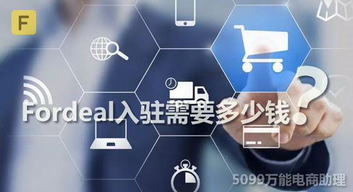 回款周期：合理期限， 助力商家发展