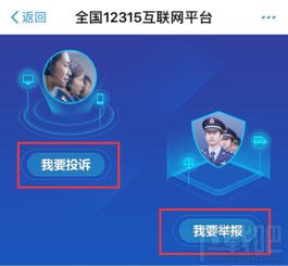 2. 遵守律法法规的责任