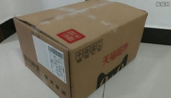 二、天猫超市快递送错地方怎么办？