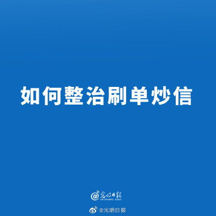 二、 Shopee平台的全球影响力