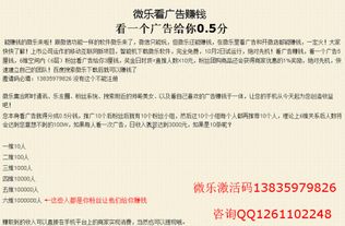 五、 ：大学生网店经营之路