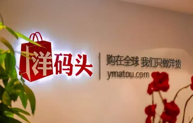 2. 创新的买手模式