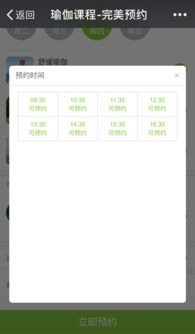 增值服务：满足商家多样化需求