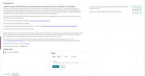 公司资质与产品要求