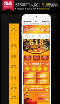 1. 设计网站模板