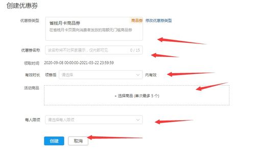 什么是拼多多私密券？