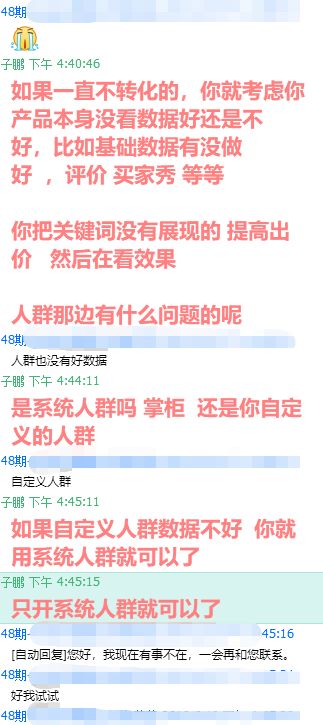 一、 新店流量限制探讨