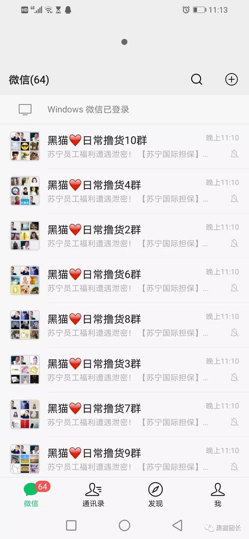 一、 活动节奏及内容的一致性分析