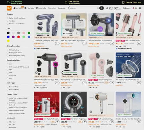 四、 省钱技巧与策略