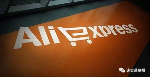 速卖通曝光量达到多少才算达标？