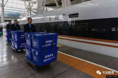 跨境高铁货运的本质与优势