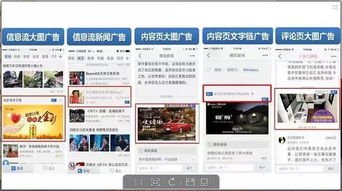 二、 社交媒体平台：微博、微信、QQ等