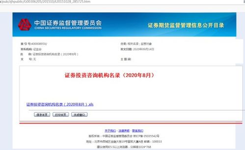 一、 活用HS编码简化分类审核