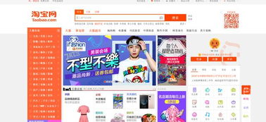 三、 如何利用1688赚差价