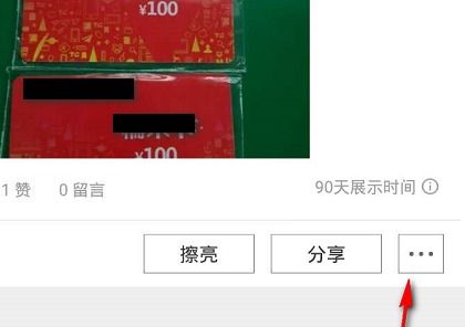 一、闲鱼嫩删除自己的评论吗？
