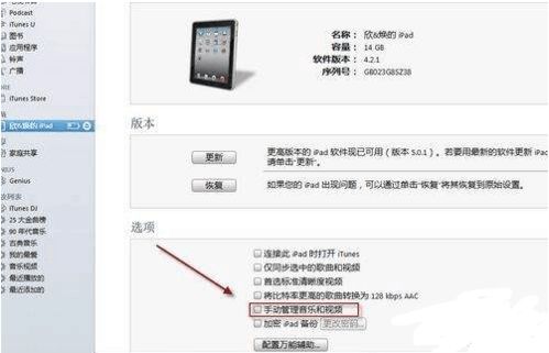二、本地仓备货策略