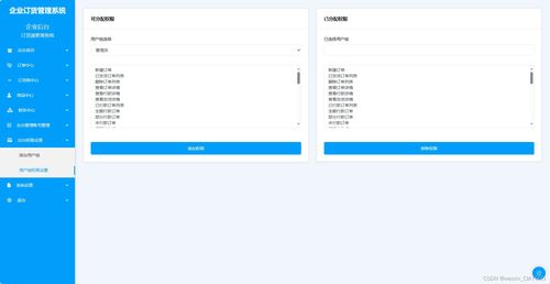 数据分析， 优化售后流程