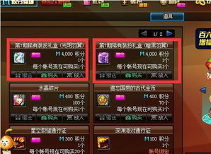 三、如何获得积分？