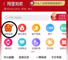 一、 拍卖成交后的流程