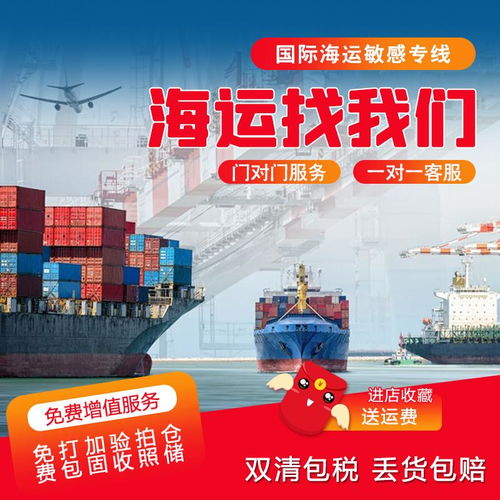 运输方式及时效性对比