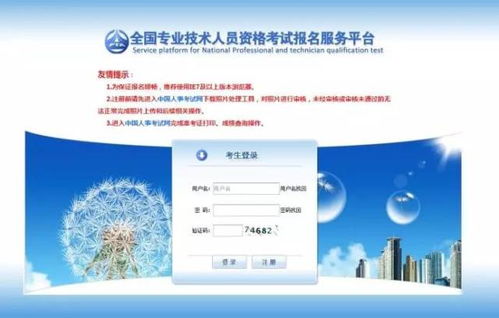 一、 淘营销平台活动报名入口详解