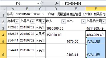 轻抛货体积重计算误差的成因与影响