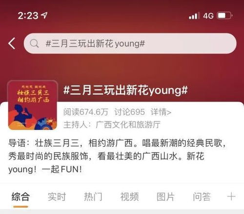 集福气：在活动页面中，点击“马上参加”按钮，系统会自动为你发放一些福气。而后在拼多多购物时每次支付成功后dou会获得一定数量的福气。累积足够的福气后Ke以兑换成抽奖机会。