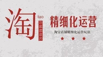 2. 选品策略