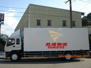 三、 提供尾程服务的物流公司推荐