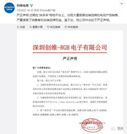 商品中没有涉及注册商标，为何会被平台认定为疑似售假？