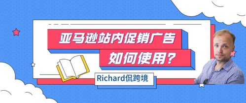 提高广告竞价和预算：精准定位， 抓住机遇