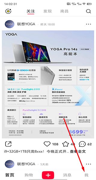 四、 商家登录入口的其他相关信息