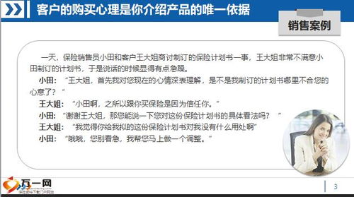 顾客收藏加购心理分析