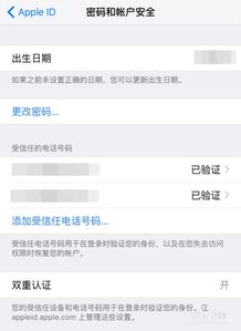 双重认证与审核周期