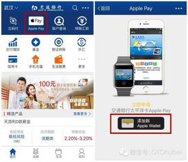 3. 官方立减使用时间