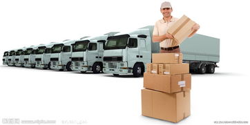 物流专线公司特点