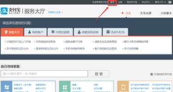 选择“学生身份认证”