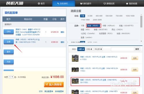 二、 注册基本条件