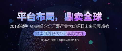 2. 亚马逊暂停Google投放的深层原因