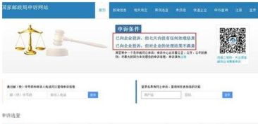 五、 如何避免淘宝快递丢失后的补单风险