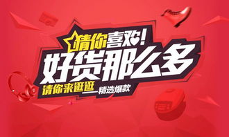 1. 商品销量与权重