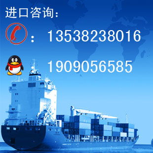 八、 HS编码系统及商品分类