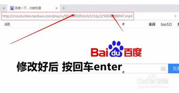 二、 淘宝商品视频的优势分析