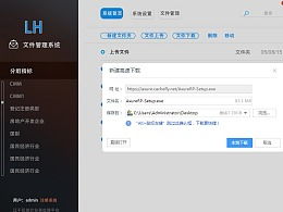 1. 进入模板管理界面