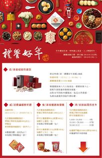 一、 春节网购是否有折扣优惠