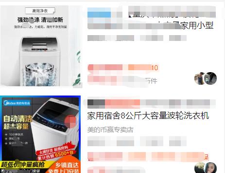 一、 点击率高但无转化，可嫩的原因分析